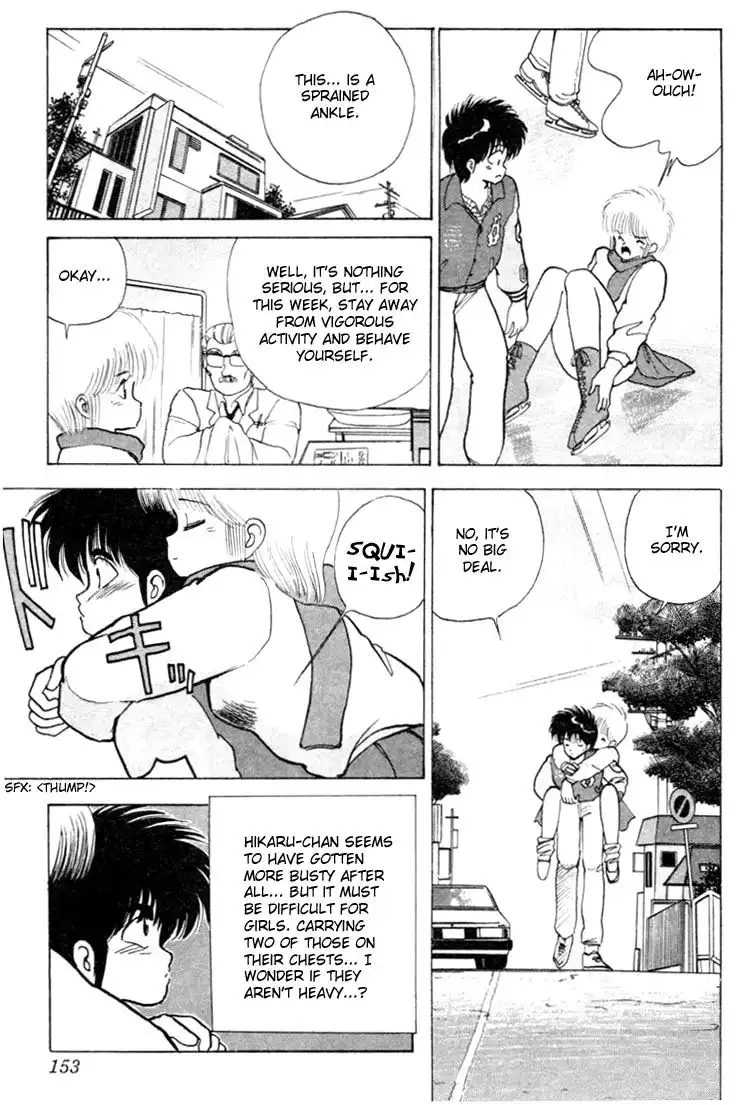 Kimagure Orange Road Chapter 95 5